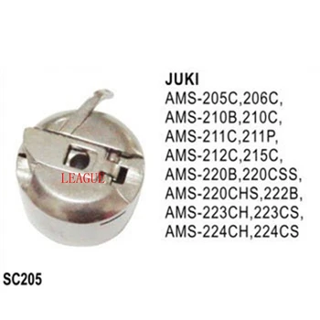 Spolekapslen SC205 Specie Type brug for Juki AMS -205C, 206C, 210B, 210C, 211C, 211P, 212C