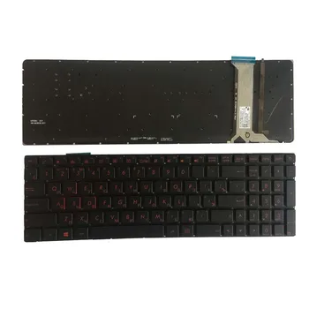 Ny for ASUS GL752 GL752V GL752VL GL752VW GL752VWM ZX70 ZX70VW G58 G58JM G58JW G58VW baggrundsbelyst russisk RU laptop tastatur sort